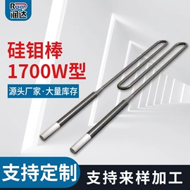 其他电热设备;硅碳棒;其他五金工具