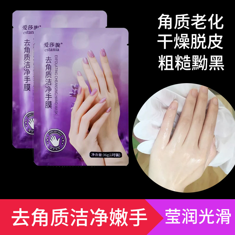 Hand Mask for Exfoliation, Softening, Hydration, Moisturizing, Callus Removal, Hand Care, Peeling Hand Mask, Hand Cover, Dead Skin Hand Mask, Wholesale