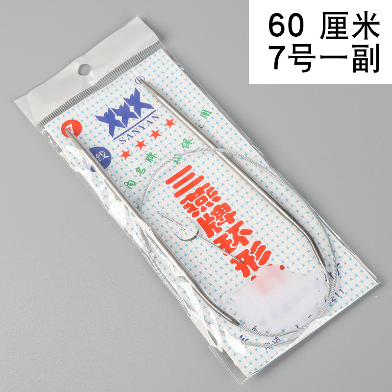 牌环形棒针打毛衣针不锈钢循环针毛衣编织工具全套毛线环形针|undefined