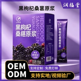 非处方滋补膏;参类滋补品;阿胶