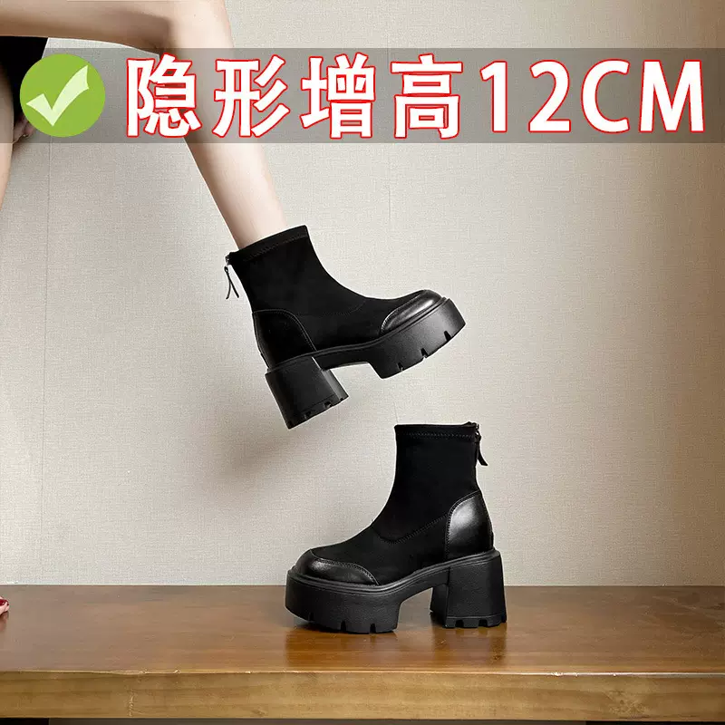马丁靴女高跟靴2024新款秋冬季厚底短靴粗跟弹力瘦瘦靴复古袜子靴