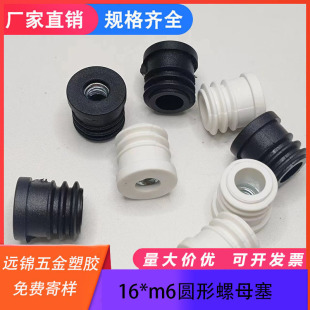 ������ĸ��16*M6 �A�ܿ��{�z��䓹ܶ��^��ĸ������ĸ�����A�ζ��^