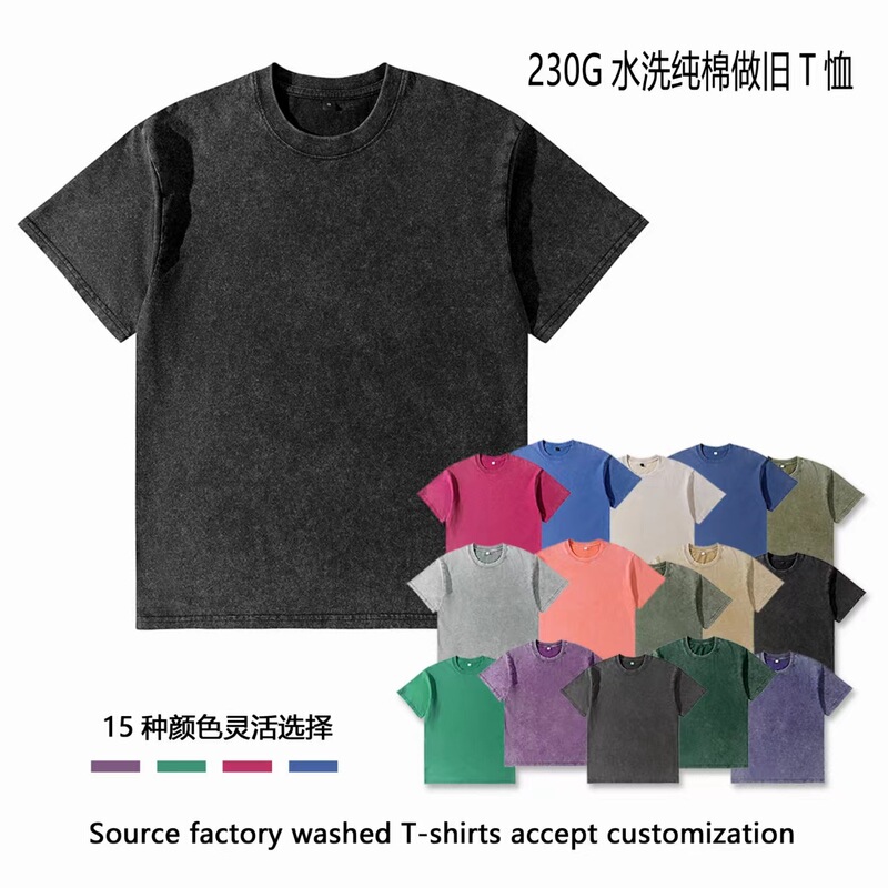 230g Cross-border Solid Color Washed Old Retro Short-sleeved T-shirt Fashion Brand Shoulder Loose Crewneck T-shirt for Men and Women