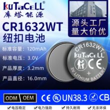 Ŧ�۵�� CR1632WT 3.0V����Ŧ�۵�� RFID�������乤�ذ���