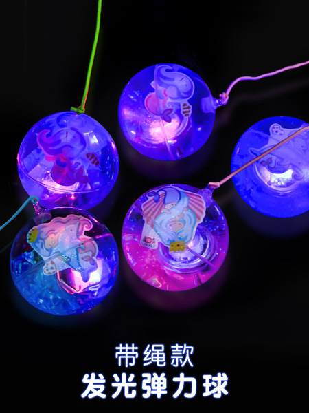Bouncy ball