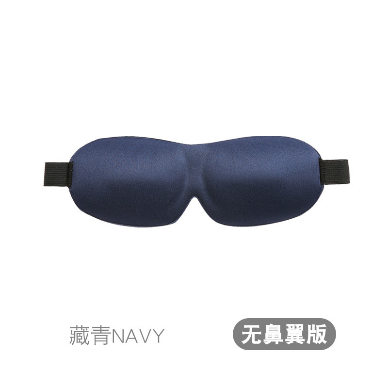 코가 없는 남색