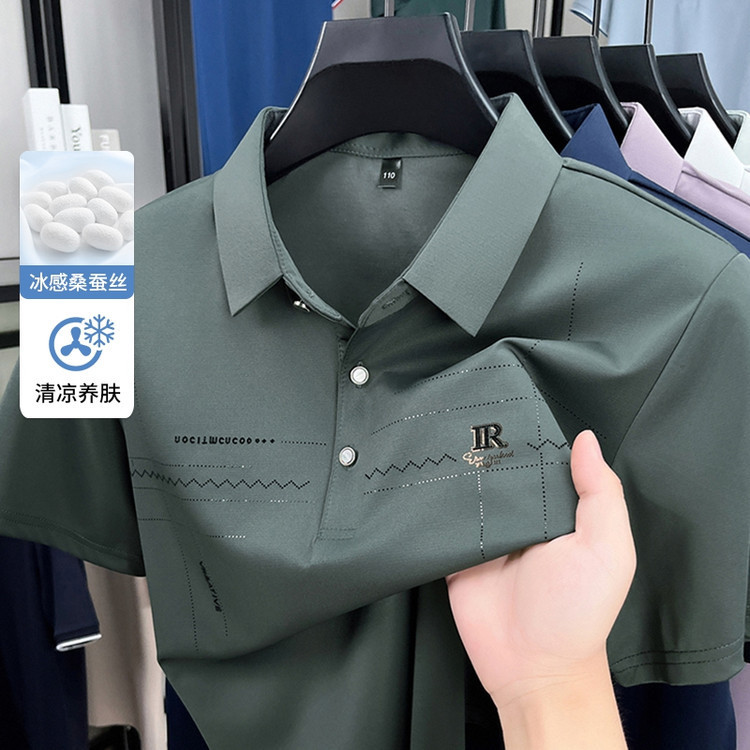 メンズアイスシルク半袖Tシャツ中年お父さん夏薄いアンダーシャツラペルポロメンズTシャツメンズTシャツ|undefined