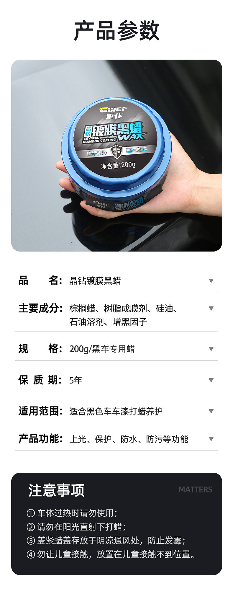 Car Wax Crystal Diamond Coating Wax Black Wax White Wax Car Wax Black Car White Car Special Car Body Beauty Maintenance Decontamination Polishing
