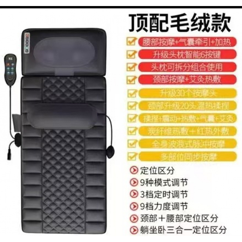 スポット多機能全身マッサージマットレス首マッサージ器腰背中首揉み電動器ブランケット|undefined