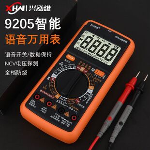 �¿�9205�����Z���f�ñ��߾��ȳ��ʽ�๦�ܔ��ַ����f�ñ�