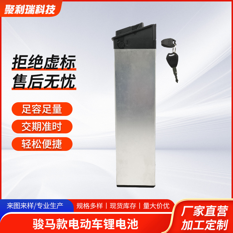 Cross-Border 48V Mountain Electric Bike Battery 006/007/009 Built-In Crossbar Type Lithium Battery Long Endurance Ternary Lithium