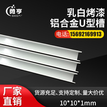 10*10*1mm��׿����X�Ͻ�U�Ͳ� �X����� �����X �X�bl��߅�l