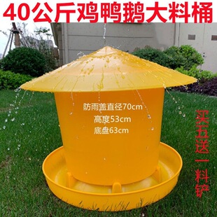 �Bֳ���u��Ͱ40�����u���Z����Ͱιʳ���B�uʳ�ۼӴ���w������Ͱ