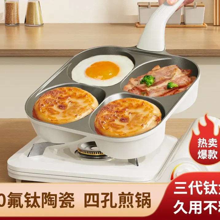 새로운 붙지 않는 프라이팬 냄비 4 구멍 가정용 티타늄 세라믹 아침 식사 팬 오믈렛 유물 도매