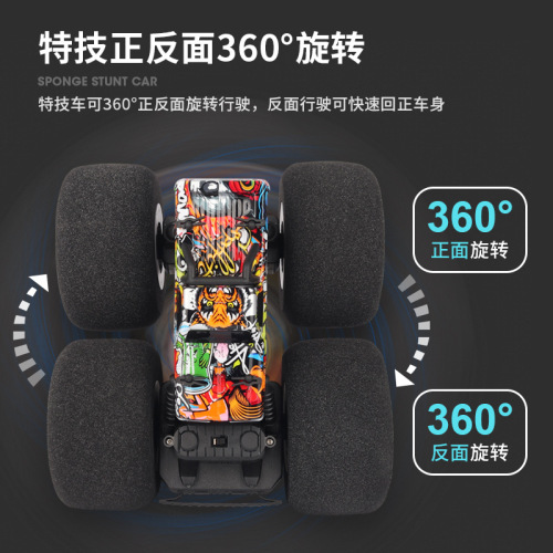Meizhi sponge wheel remote control stunt car anti-collision and fall-resistant big-foot climbing car children's electric remote control car boy toy