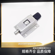 ����ְ�ťʽ�Զ����ɲ�������������˨���۹��Ŵ��DK611