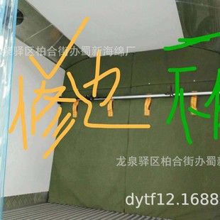 Refrigerated Insulation Sponge Board/Refrigerated Insulation Foam Board/Cold Chain Insulation Sponge Board/Cold Chain Insulation Foam Board