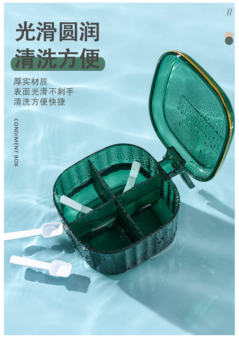 四格调味盒_08.jpg