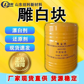 酯;增塑剂;柠檬酸