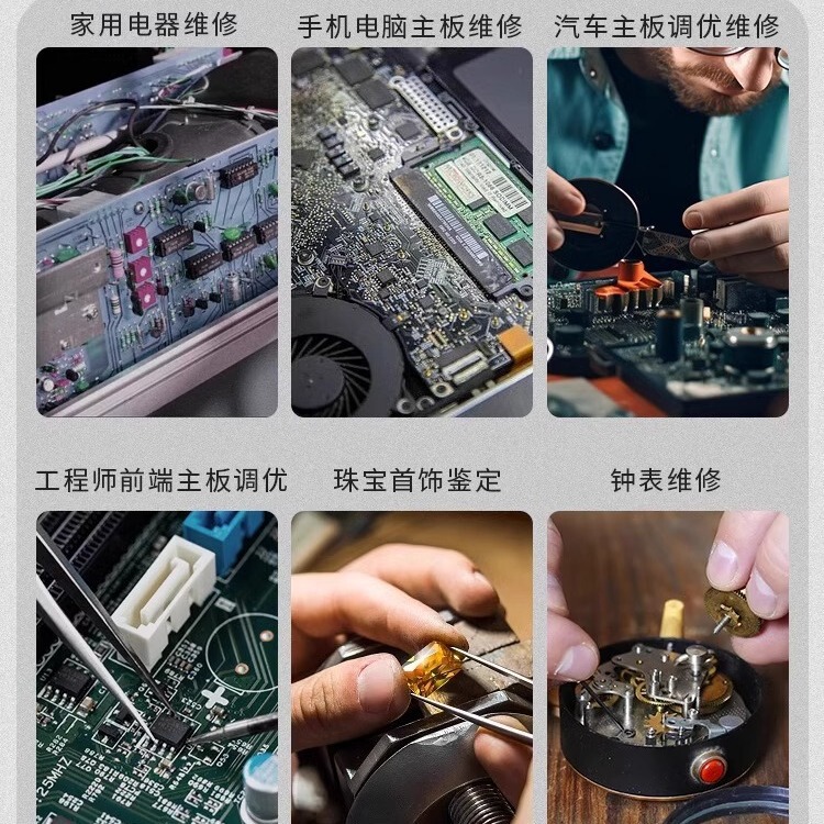 拡大鏡 電子機器修理 高精細回路基板 溶接線 チップ 工業用家電修理 ポータブル拡大鏡|undefined