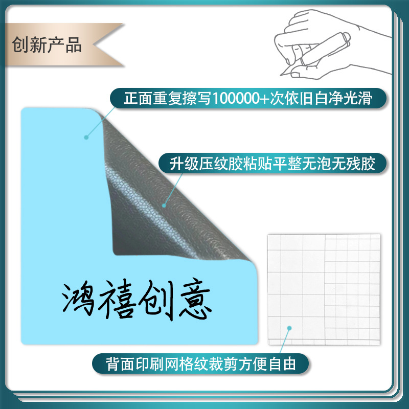 Adhesivos y borrables repetidos, notas adhesivas, borradores en seco, notas adhesivas, etiquetas adhesivas, etiquetas adhesivas, bolígrafos de pizarra, borradores, lavables