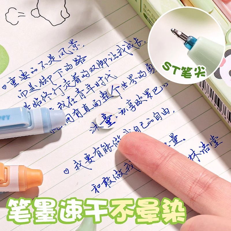 按动式可擦笔学生专用刷题笔中性笔儿童热敏魔力摩易擦圆珠笔水笔|undefined