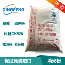 ӡ��Ī��MSPL MCT52����� ����OK520����� ��ī ľ����  �Ʒ�