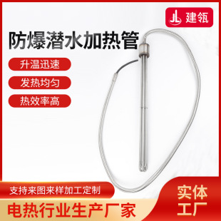 ���ʝ�ˮ�ӟ��380v���Iˮ��늟��Ͷ��ˮ���͹޳ؼӟ����偠t