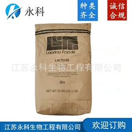 营养强化剂;着色剂;甜味剂