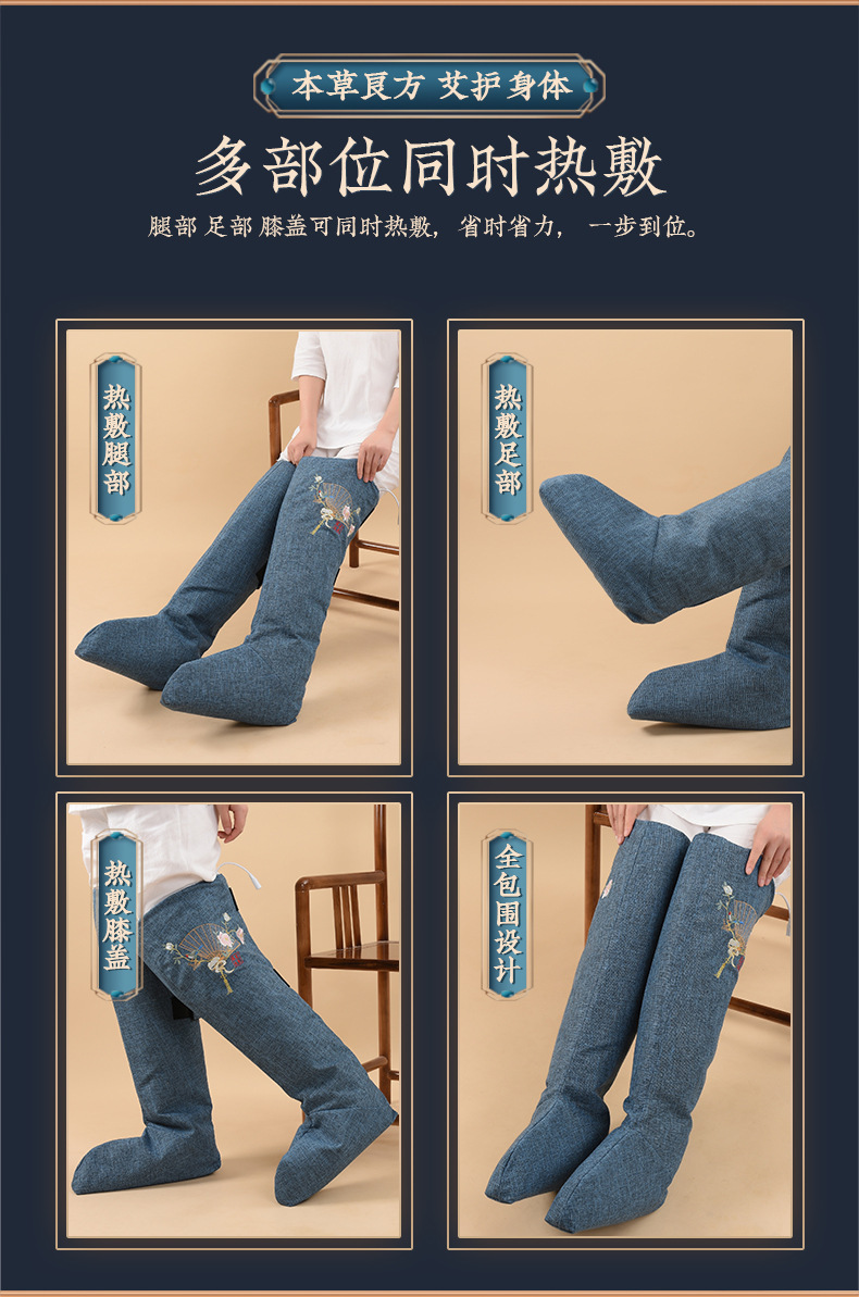 Electric Heating Moxibustion Long Boots Cotton Warm Leg and Foot Therapy Boots Embroidered Pair in use