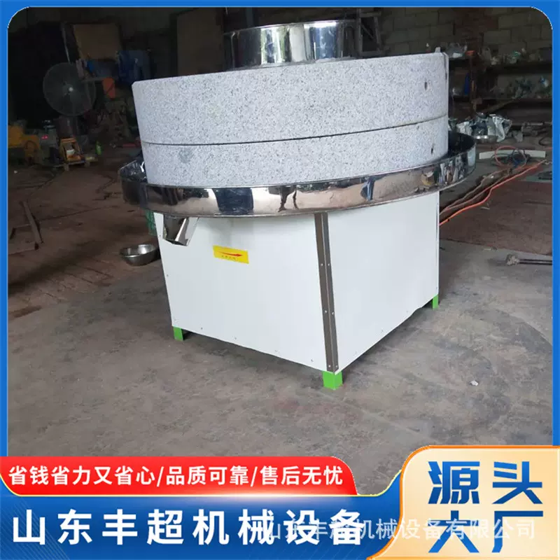 商业全自动石磨面粉机 大米黄豆豆浆豆腐稻谷小麦花岗岩磨面机