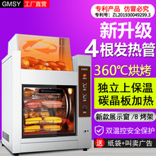 ���t��C���������ý��^�[��ȼ��t��ʽȫ�Ԅ�늿��عϙC