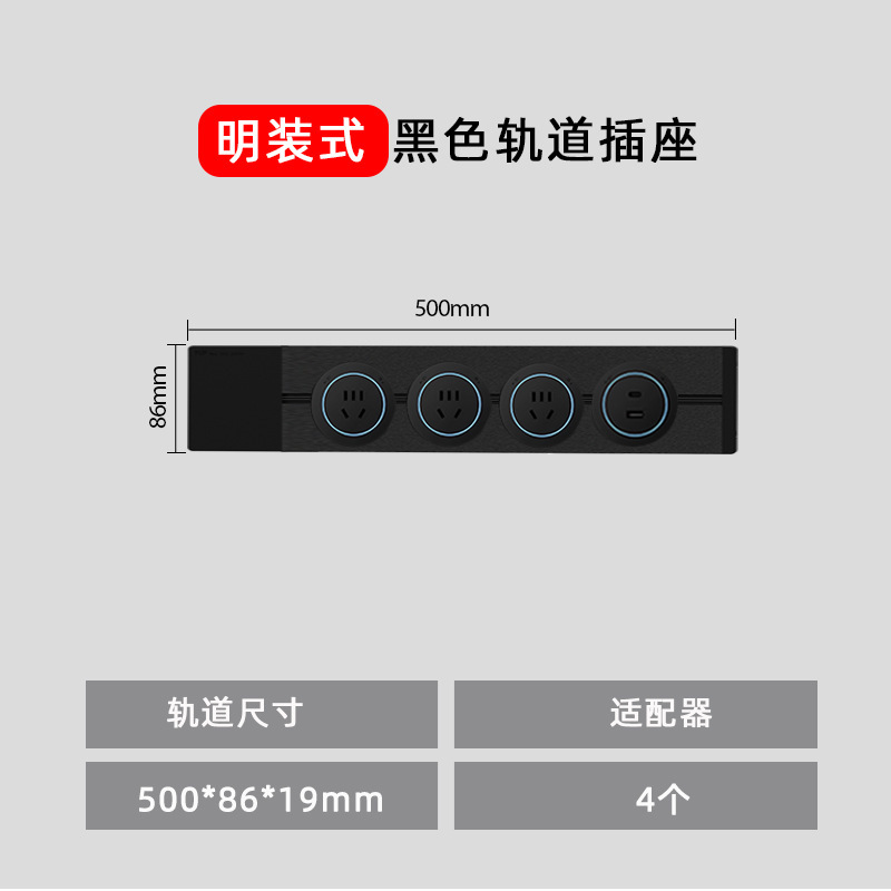 家庭用穴なしレールソケットキッチンサイドキャビネットリビングルーム移動可能電力スライドカバー延長コンセント|undefined