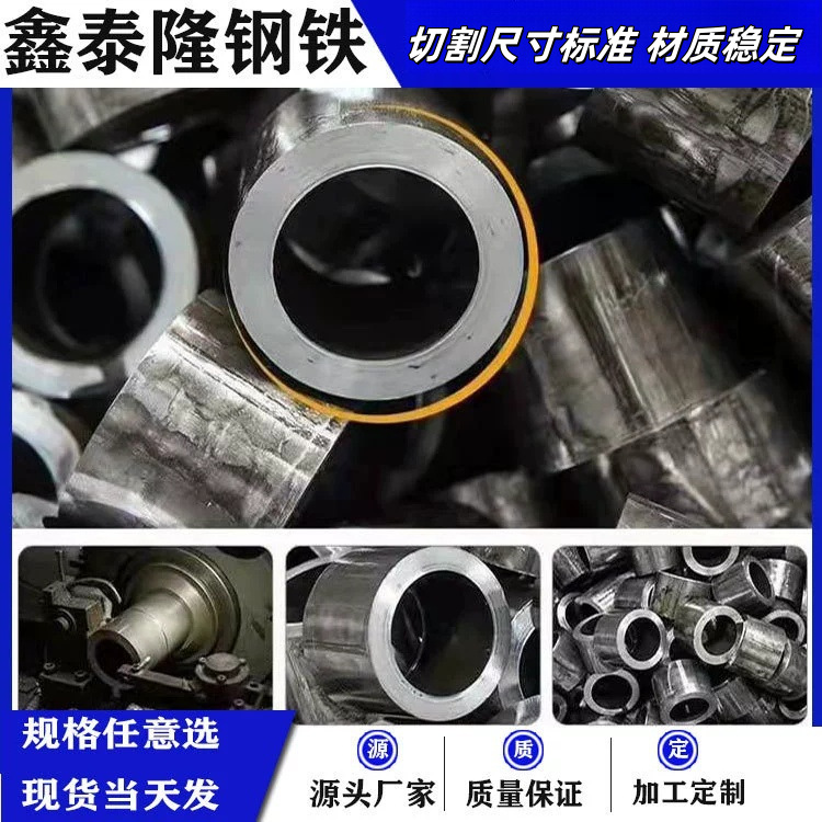 厂家直供45#精密钢管 41*2切割精密管 平头倒角钢套轴套用管