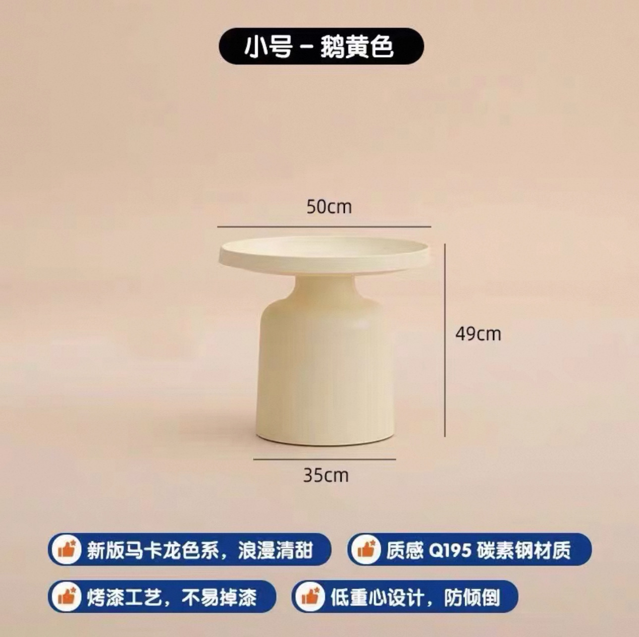 스몰 베이지