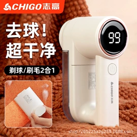 毛球修剪器;电动剃须刀;USB风扇