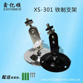 监控器支架;配电箱;其他周边配件