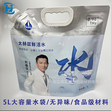 �������ˮ����� ����ˮ����ˮ��5L ��֭��ˮ�����X�����S�Ҷ���