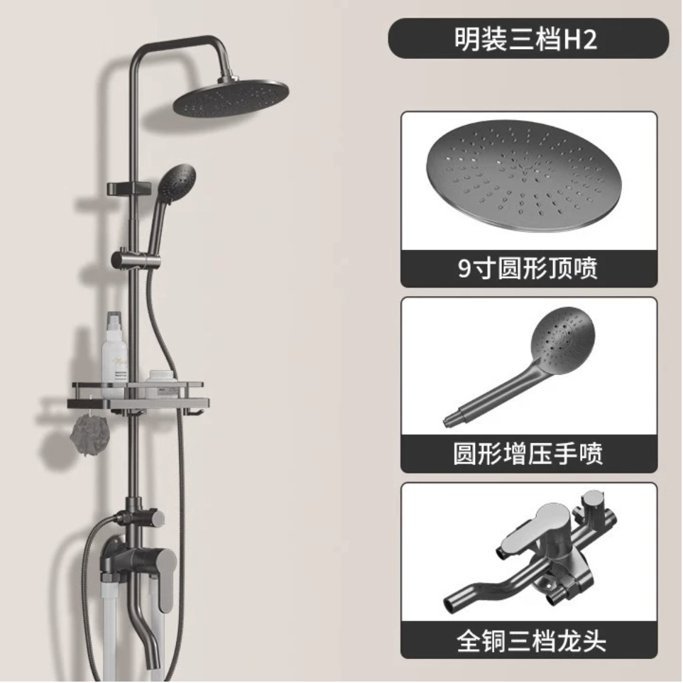 Juego de ducha de ducha con válvula mezcladora de aire