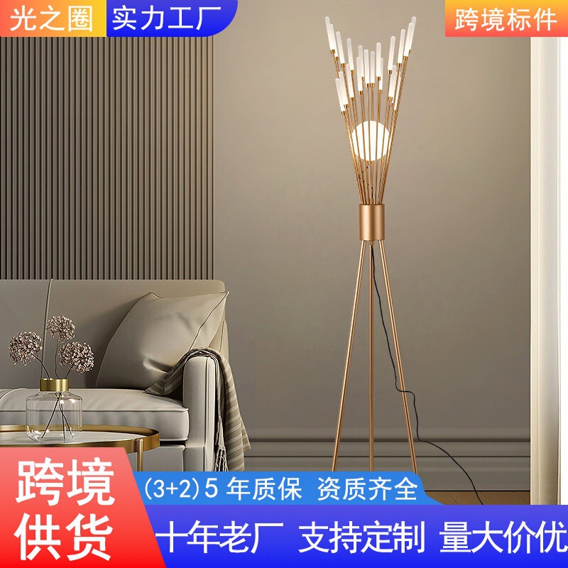 Scandinavian Designer Fireworks Floor Lamp Modern Stylish Simple Living Room Bedroom Atmosphere Lamp Led Table Lamp