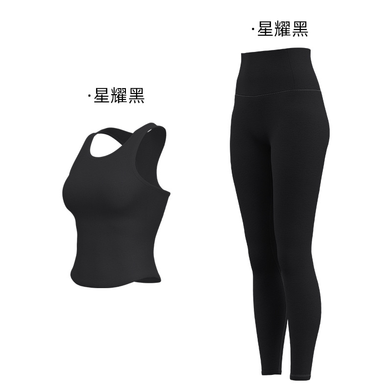 Juyi Tang Honey Peach Yoga Set One-In - One Fijación de Cuello Redondo Apertado Anti-Caminar No Correr Taza Set Deportivo