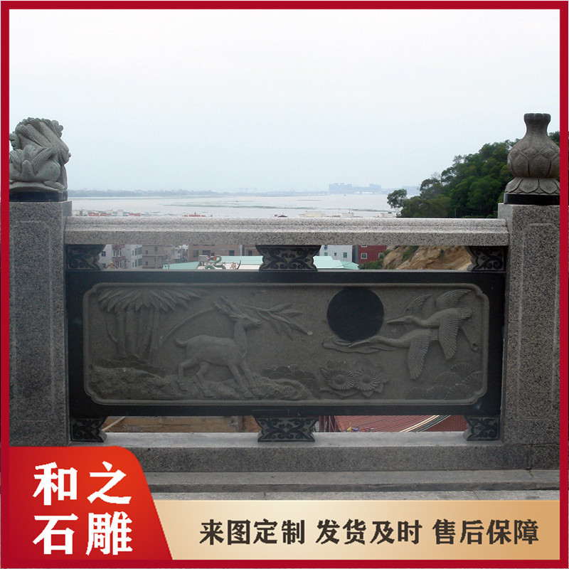 寺庙扶手青石栏杆 石栏板雕刻花鸟瑞兽 纹理清晰工艺细致