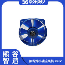 成都熊谷电焊机风机 轴流风机 380V 50HZ 200FZY7-D