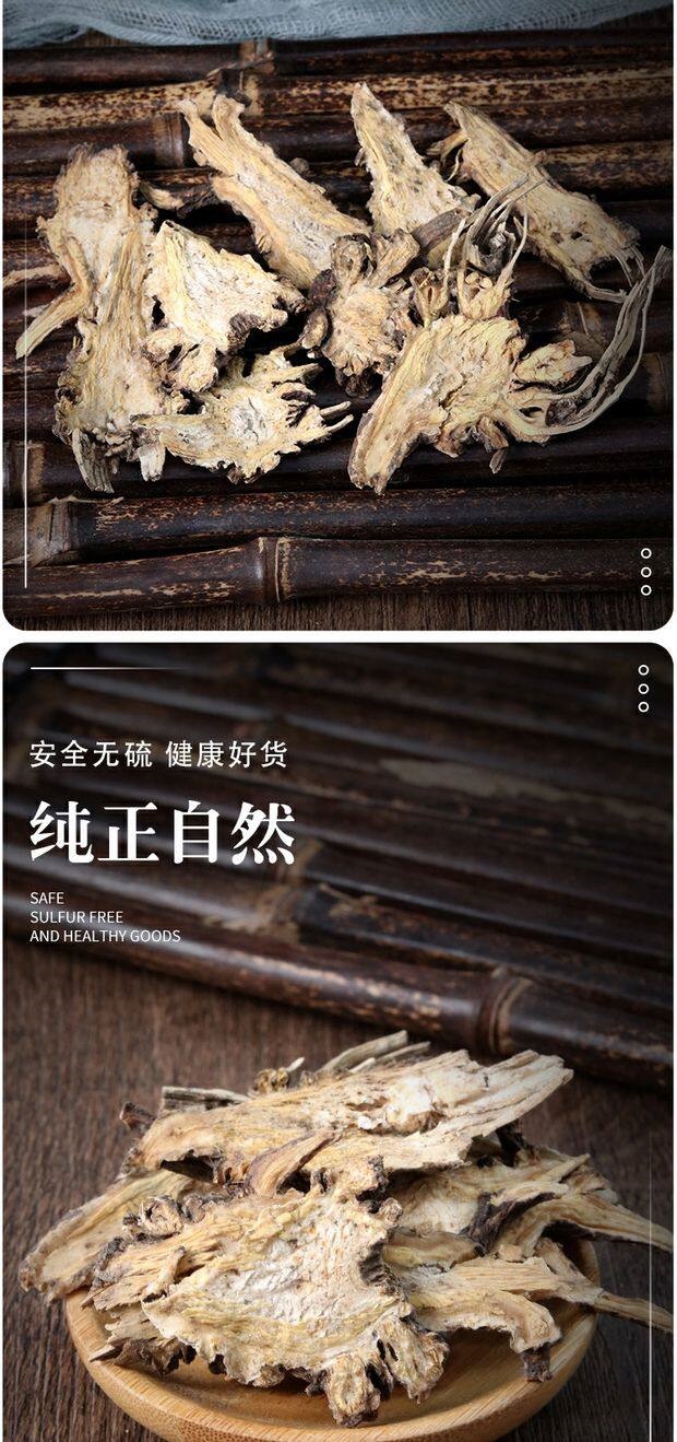 Gao Ben Chinese Lovage Herb 500g Dried Gaoben Root Slices for Traditional Decoctions quality and texture
