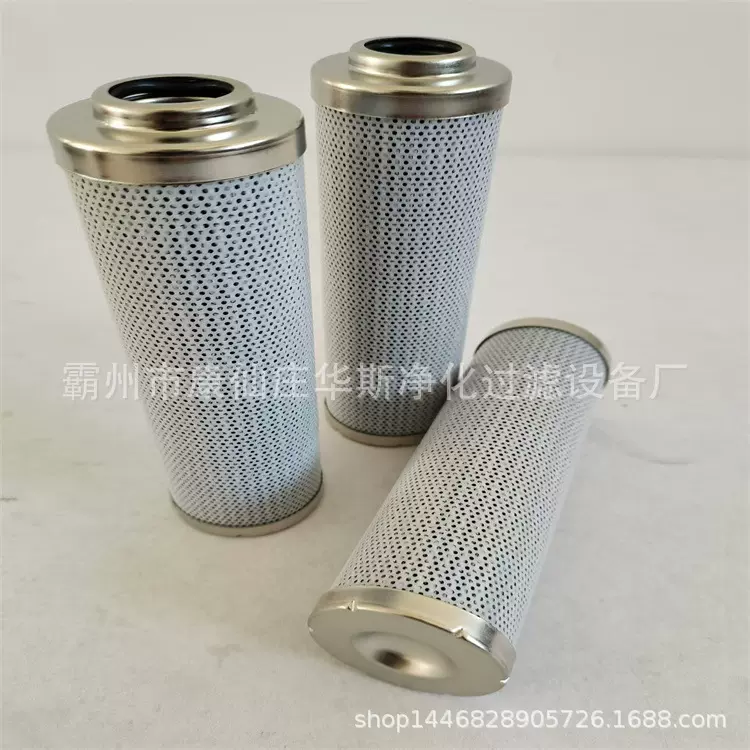 液压油滤芯高压滤芯1253046 0110D003BH4HC P170588