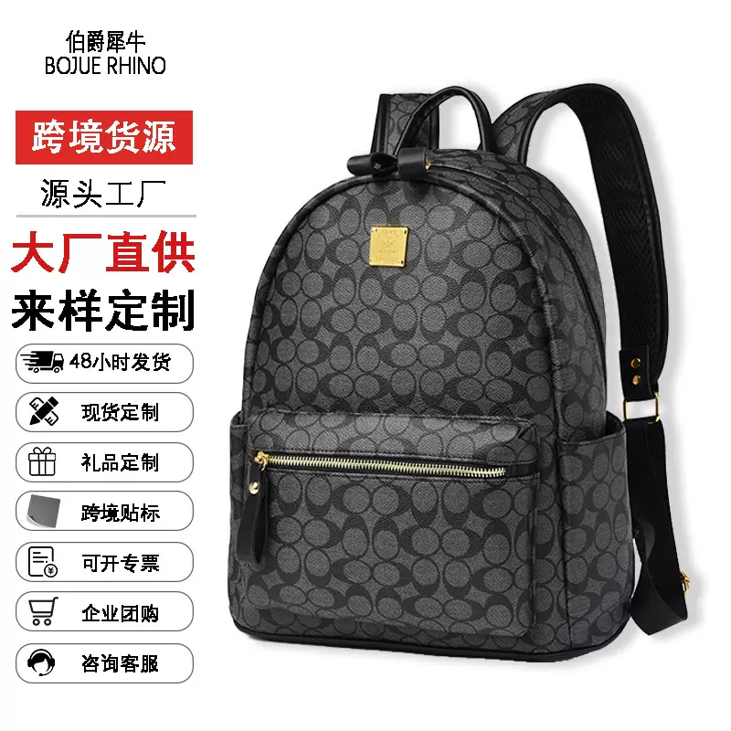 双肩包男商务电脑包大容量时尚休闲旅行包软皮女士背包大学生书包