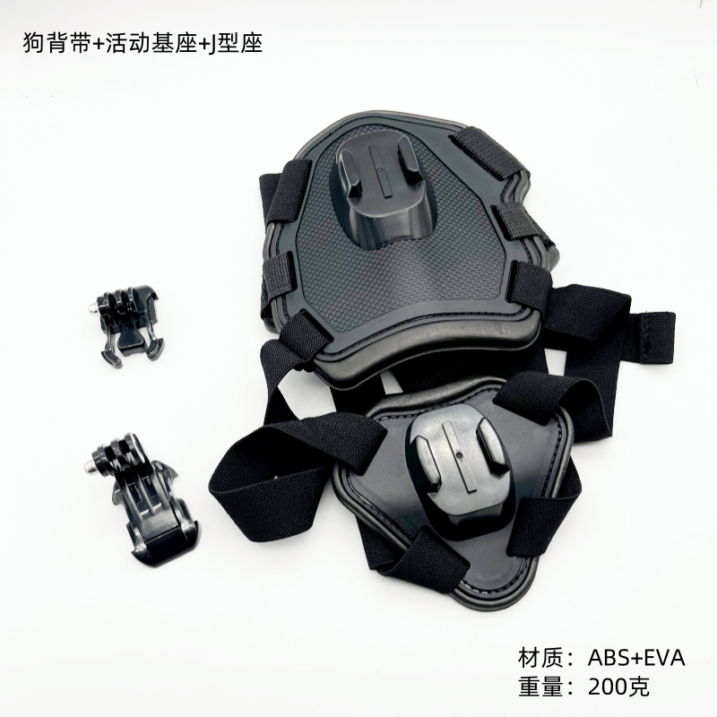 Accesorios GoPro Fetch correa de fijación para perros cámara deportiva DJI correa para el pecho correa para el pecho tiro con perspectiva de mascota