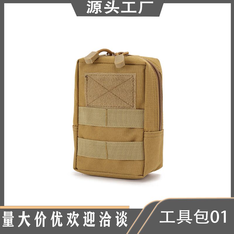 Edc Military Fan Commuter Bag Outdoor Tactical Mobile Phone Bag Convenient Accessories Sundry Cosmetics Bag Girdle Vest Hanging
