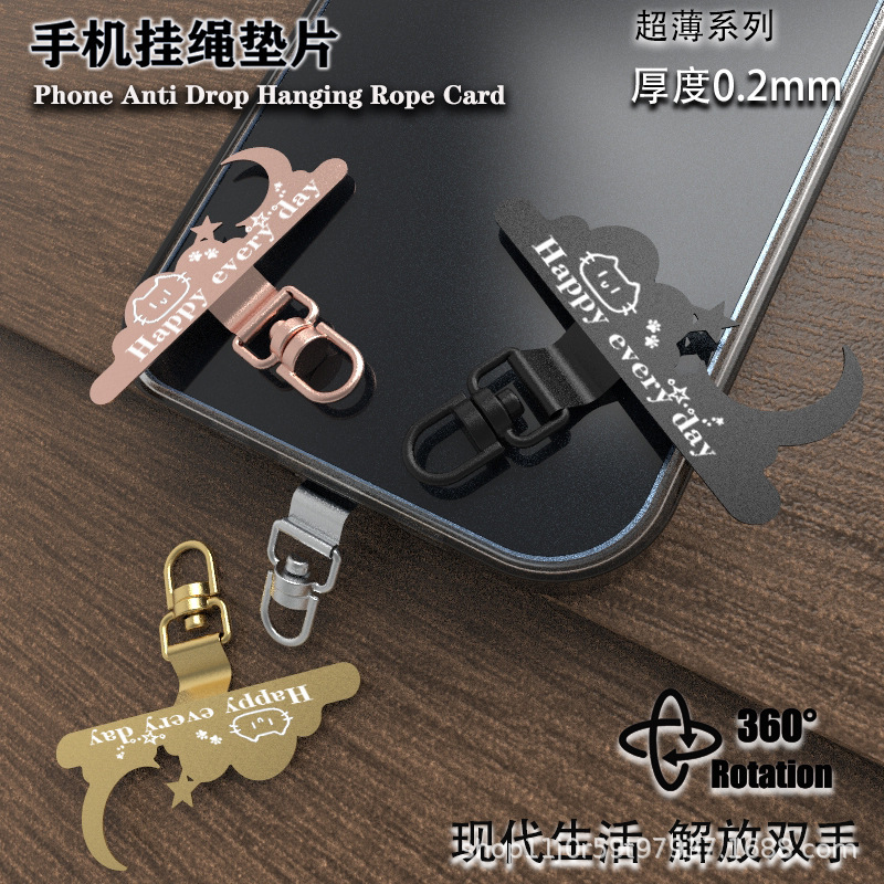 携帯電話ガスケット 携帯電話ストラップ 吊り下げ穴 携帯電話ケース クリップ ユニバーサル 360 度回転 ステンレス鋼ガスケット スターダスト|undefined