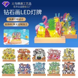 钻石画、皮画;餐垫、杯垫;车用水杯架